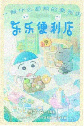 日影家庭题材资讯配图